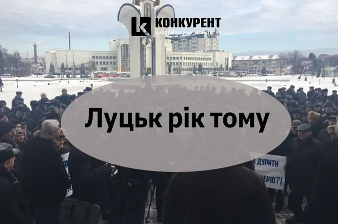 Луцьк рік тому: в садочок без щеплення – зась та мітинг військових