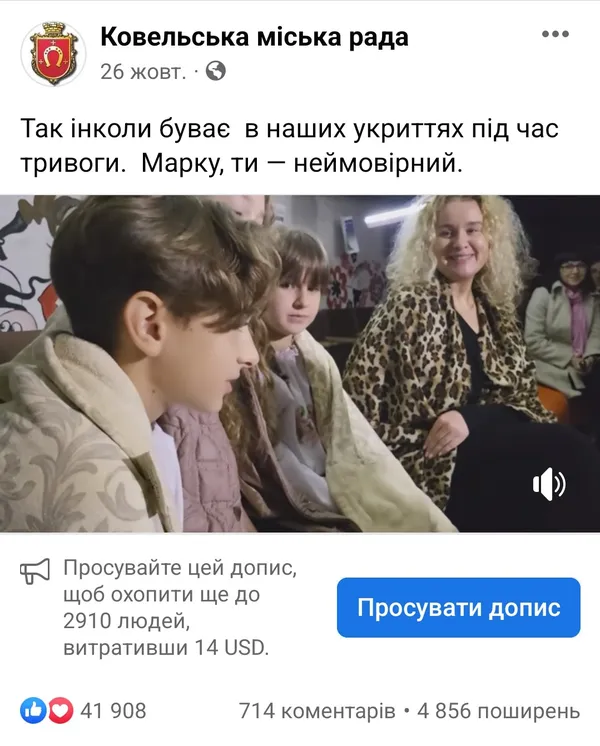 Майже мільйон переглядів зібрав хлопчик з Ковеля, який заспівав в укритті (відео)