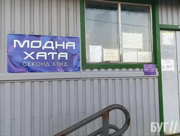 На Волині з автостанції зробили «Модну хату» (фото)