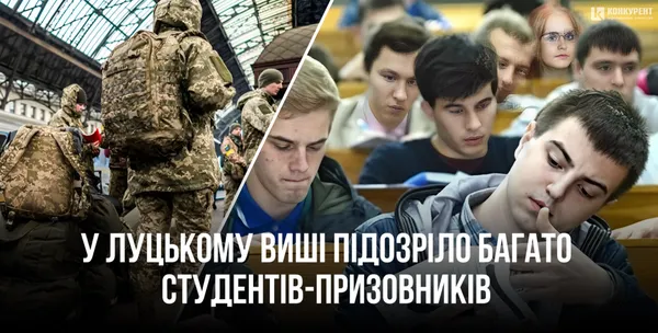 Головне у Луцьку: ТОП новин за минулий тиждень