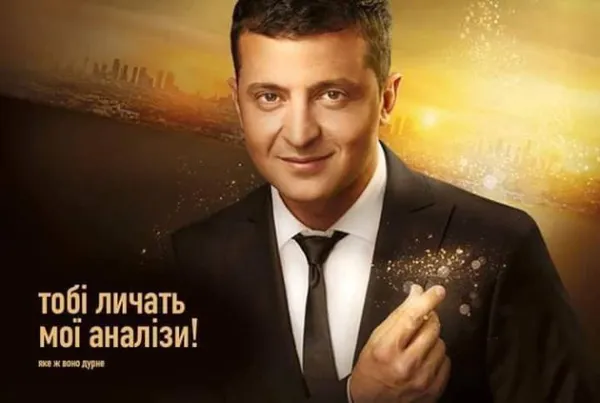 «Батл аналізів»: соцмережі вибухнули жартами про кандидатів