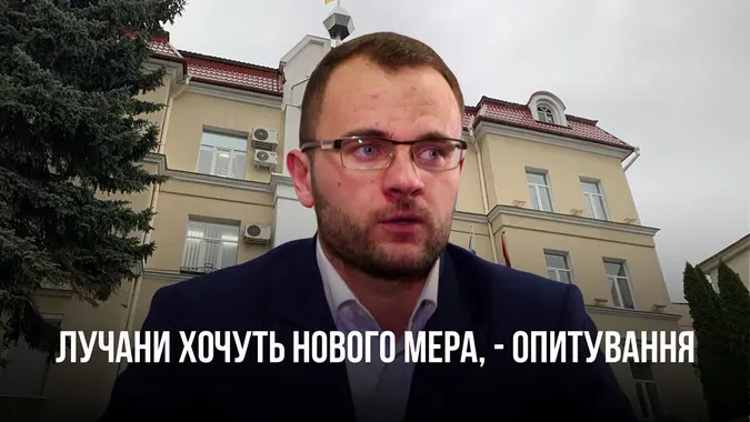 Головне у Луцьку: ТОП новин середи, 5 червня
