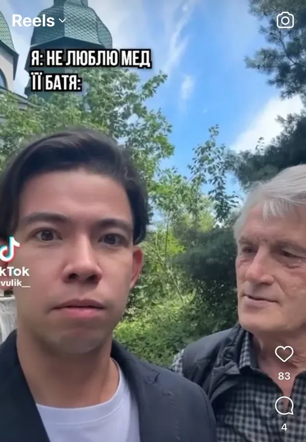 «З дуба впав?«: Ющенко надавав блогеру потиличників і став зіркою ТіkTok