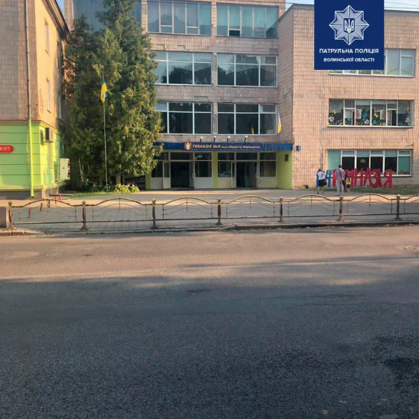 Патрульні стежили за порядком біля луцьких шкіл