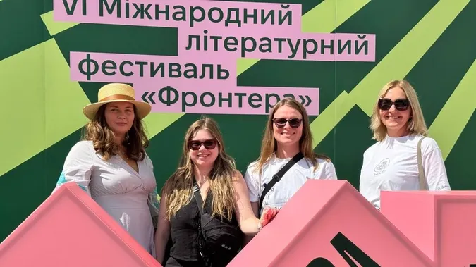 Скільки грошей зібрали на літфестивалі «Фронтера» у Луцьку
