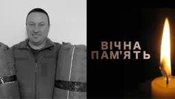 На війні загинув захисник з Волині Андрій Лепський