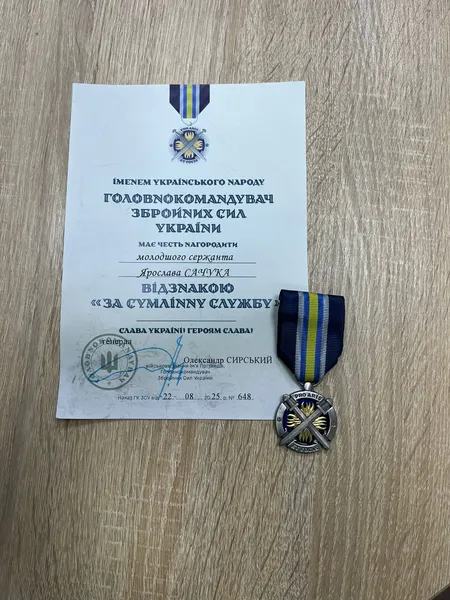 На Волині Захиснику вручили відзнаку від Головнокомандувача ЗСУ (фото)