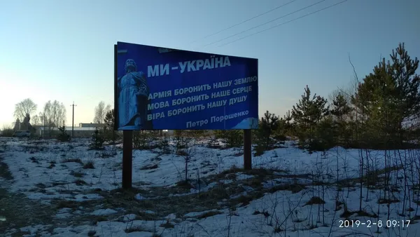 На Волині кандидати в президенти «піаряться» на релігії