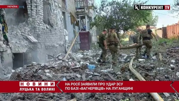 На Луганщині ЗСУ знищили базу ПВК «Вагнера» (фото, відео)