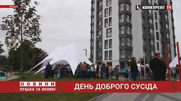Як у «Супернові» відгуляли День доброго сусіда (відео)*