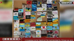 Продають амулети з уламків касетної ракети: у Рожищі діти збирають гроші на ЗСУ (відео)