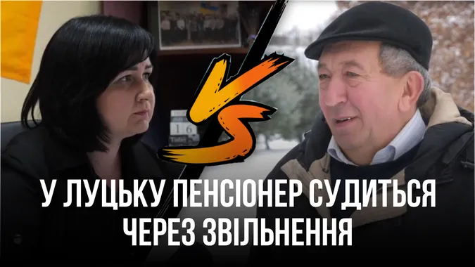 Звільнили заради бронювання іншого? У Луцьку чоловік судиться з екоінспекцією