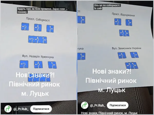 У Луцьку на кільці біля «північки» змінять схему руху (фото, відео)