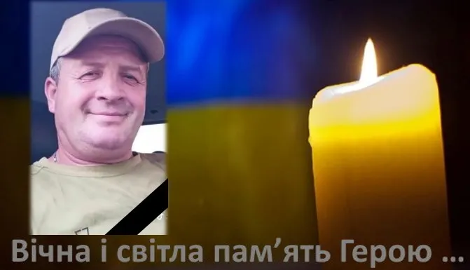 На Волині попрощаються із загиблим захисником Олегом Беценком