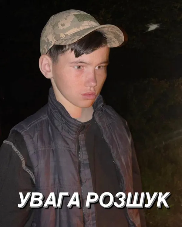 Зник 20 липня: на Волині поліція розшукує підлітка (фото)