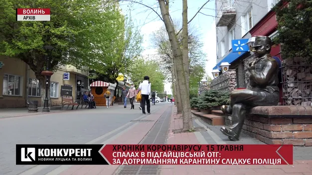 Волинь – на 8-му місці за рівнем захворюваності на коронавірус: що відомо про спалахи