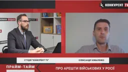 «Росія відчуває серйозний дефіцит ракетної зброї», – Олександр Коваленко (відео)