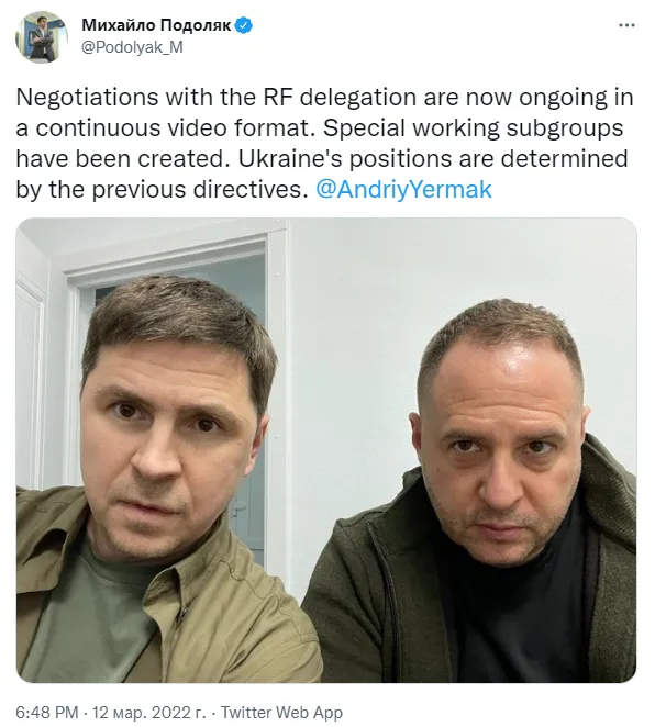 Офіс президента веде переговори з росією у відеоформаті (фото)