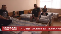 Чому на Волині атовців не лікують безплатно (відео)