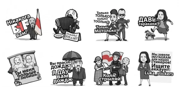 У Білорусі визнала екстремістськими Telegram-стікери з лукашенком