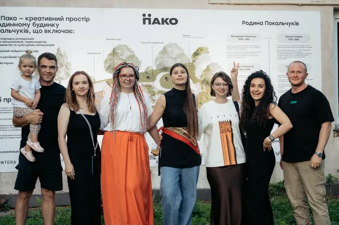 У Луцьку презентували креативний простір «Дім Пако» (фото)