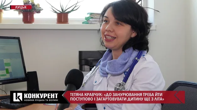 «Наслідки можуть бути фатальними»: луцька лікарка про дитяче купання на Водохреще (відео)