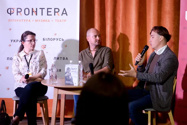 «Ціна правди» і вуса Андруховича: третій день «Фронтери» у Луцьку (фото)