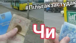 Виявилося, що багато студентів проти #пільгакзастудак (відео)
