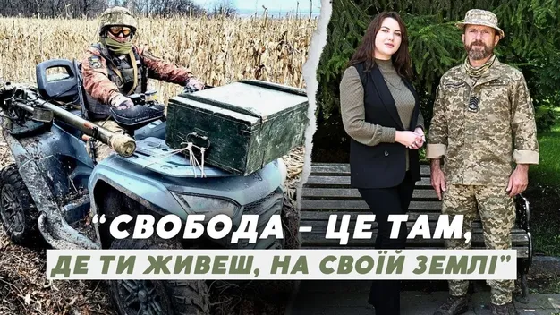 «Свобода – це там, де ти живеш, на своїй землі», – командир розрахунку волинської «сотки»