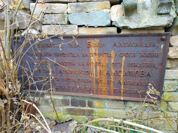 Цвинтар, радянський модернізм і трохи заздрості: Луцьк очима туристки (фото)