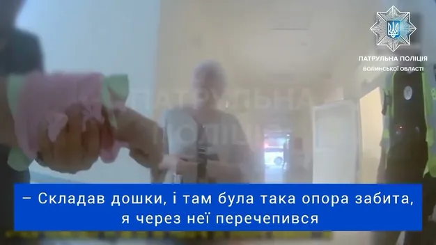 У Луцьку чоловік впав на розбиту пляшку й стікав кров'ю (відео)