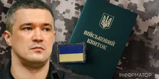Федоров отримав бронь від мобілізації одразу після звільнення з Міноборони