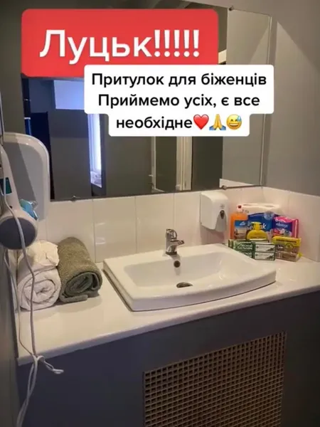 У спортивній академії у Луцьку облаштували табір для біженців (фото)