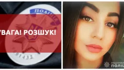 Поліція розшукує безвісти зниклу 17-річну лучанку (фото)