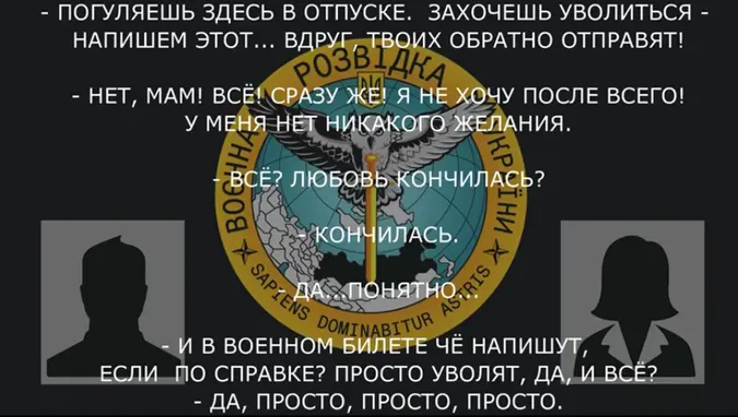 Окупант хоче назад в Сахалін з України, але мати радить не поспішати (перехоплена розмова)