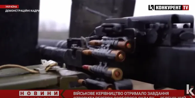 Військовому керівництву наказали створити резерви особового складу, – Зеленський (відео)