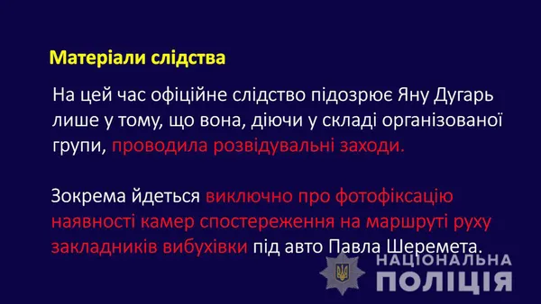 У розслідуванні вбивства Шеремета з’явилися нові деталі (фото, відео)