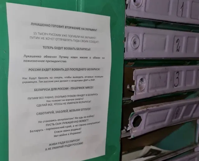 «Живи заради Білорусі, а не вмирай заради Росії»: у Білорусі – масовий флешмоб (фото)