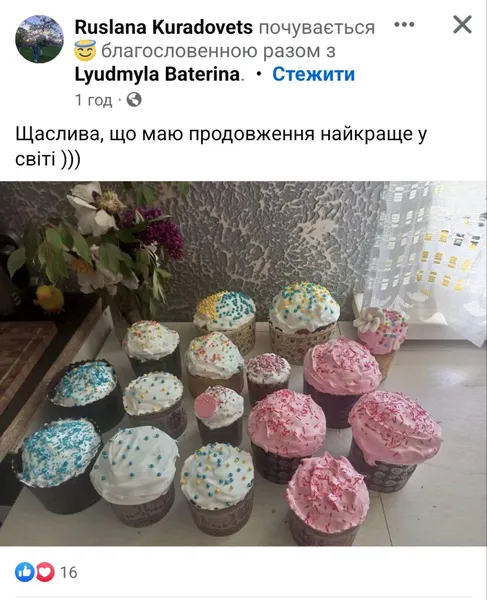 Волиняни масово хизуються своїми пасками у соцмережах (фото)