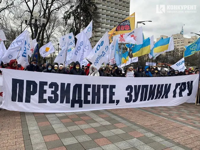У Києві мітингують волинські підприємці: що вимагають (відео)