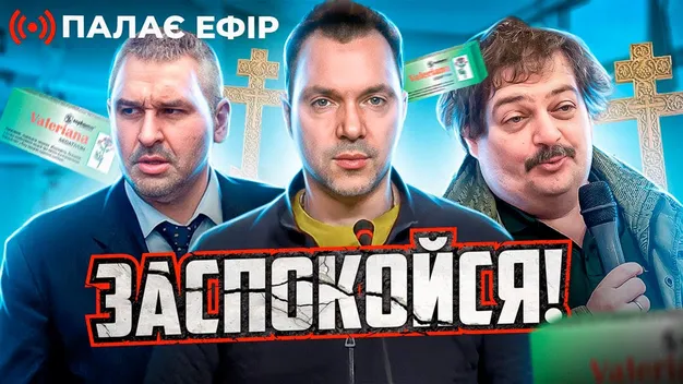 Що не так з Арестовичем та чому він небезпечний (відео)