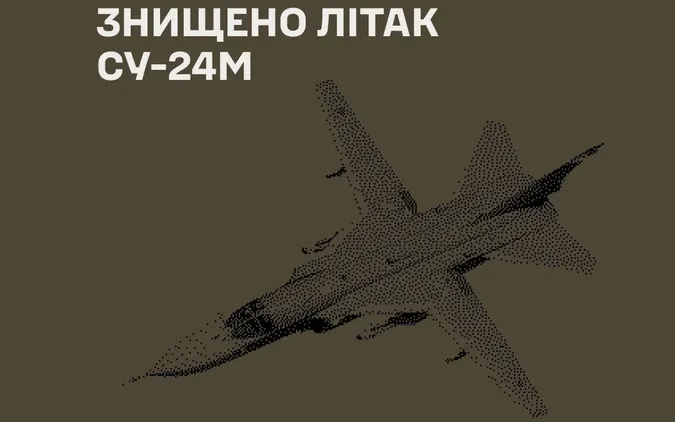 Фото: Генеральний штаб ЗСУ