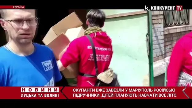 Російські окупанти завезли 5 тисяч своїх підручників до школи в Маріуполі