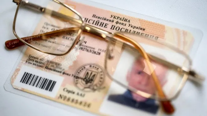 Хто з пенсіонерів отримує надбавки до пенсій – відповідь ПФУ
