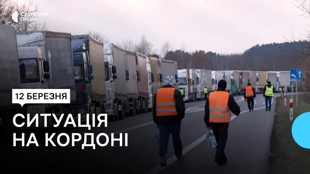 Біля Ягодина і Устилуга очікують орієнтовно 700 вантажівок на в'їзд в Україну: що відомо