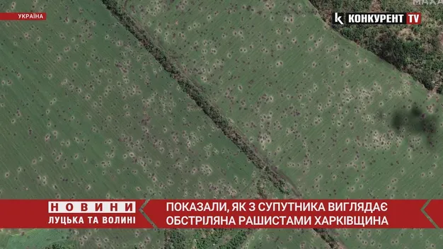 Показали, як зі супутника виглядає обстріляна Харківщина (відео)