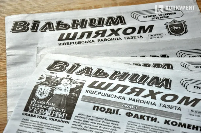 На Волині звільнили головного редактора скандальної газети