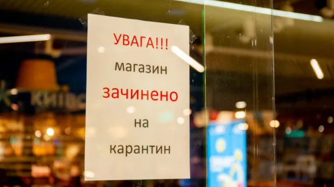 Працюватимуть продуктові магазини, аптеки та АЗС: в районі на Волині посилили карантин