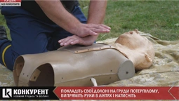 Перша допомога при утопленні: майстер-клас від волинських рятувальників (відео)