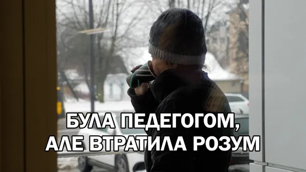 Має двокімнатну квартиру, а ночує в під’їздах: у Луцьку хвора жінка замерзає через рідного брата (відео)